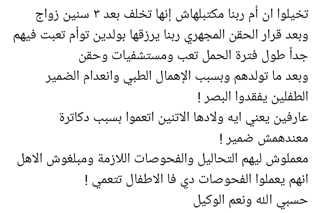 Abdo Elkenany tweet media
