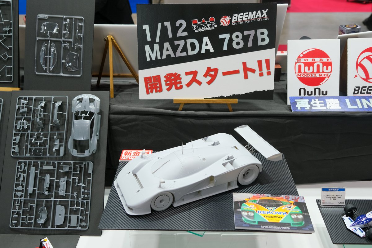 くみ　　MAZDA787 Bボディその他セット BEEMAXから1/12「MAZDA 787B」発表！ 新商品続々のプラッツブース情報
