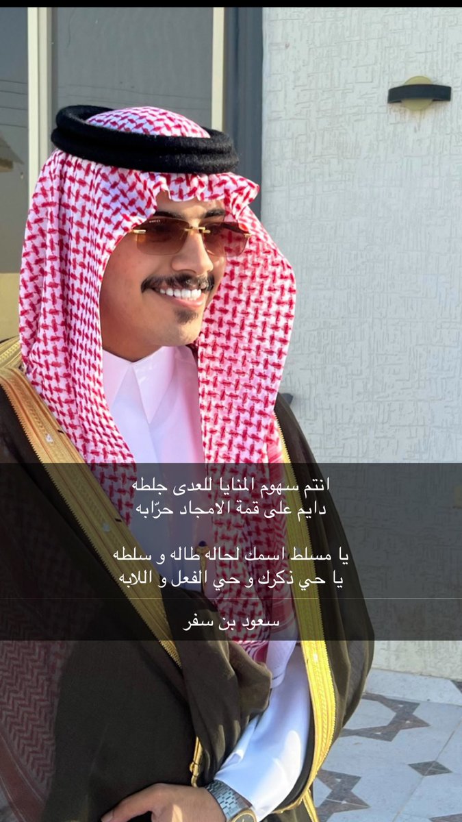 انتم سهوم المنايا للعدى جلطه 
دايم على قمة الامجاد حرّابه 

يا مسلط اسمك لحاله طاله و سلطه 
يا حي ذكرك و حي الفعل و اللابه

سعود بن سفر 

<a href="/mslat2015/">مسلط الجبلي</a> 
#مسلط_الجبلي