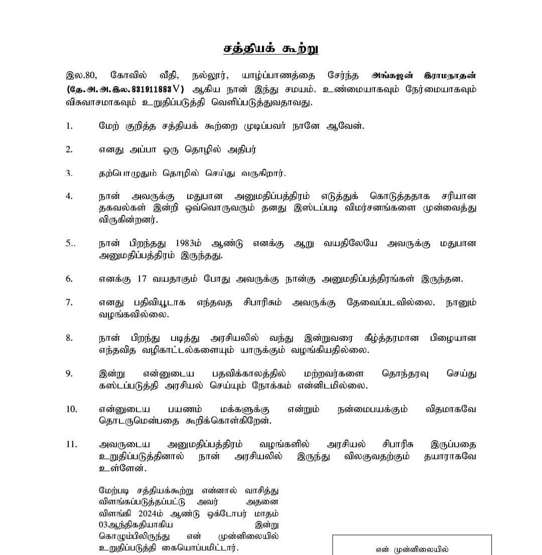 <a href="/CassilingamG/">G. Cassilingham</a> Already done by <a href="/AngajanR/">Angajan Ramanathan</a> .
