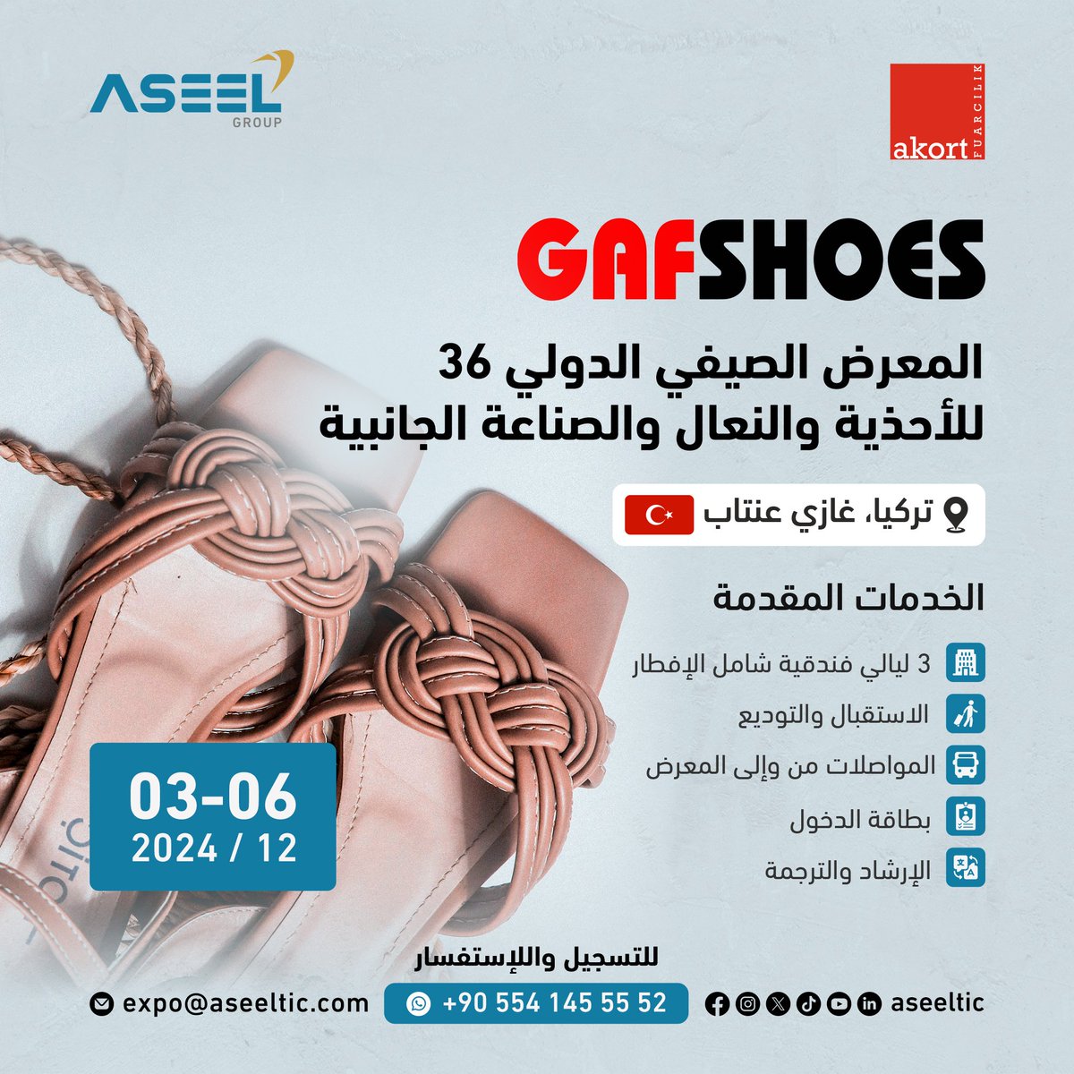 ASEEL GROUP tweet media