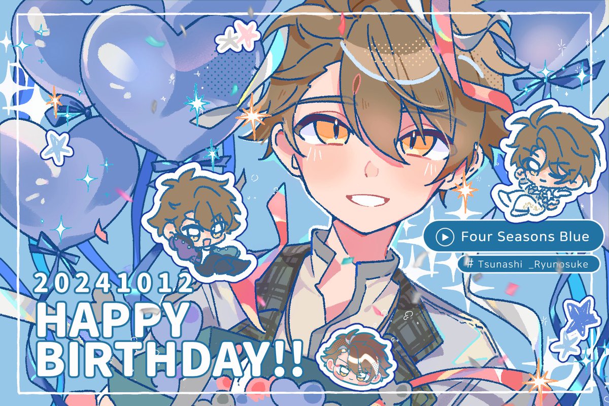 🩵💙🩵💙🩵💙🩵💙🩵💙
             ℍ𝔸ℙℙ𝕐 ℝ𝕐𝕌 𝔻𝔸𝕐
💙🩵💙🩵💙🩵💙🩵💙🩵

#アイナナ
#十龍之介誕生祭2024 #十龍之介生誕祭2024