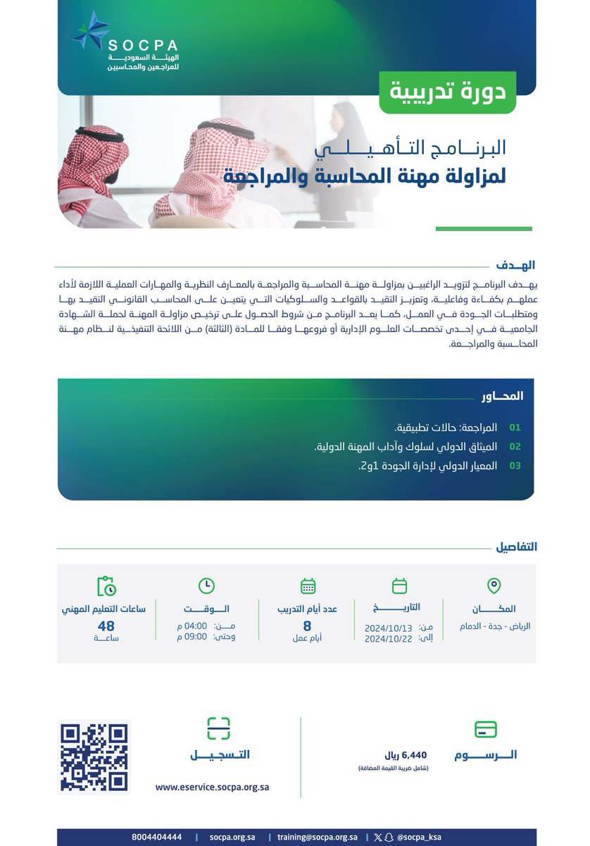 محمد فضل tweet media