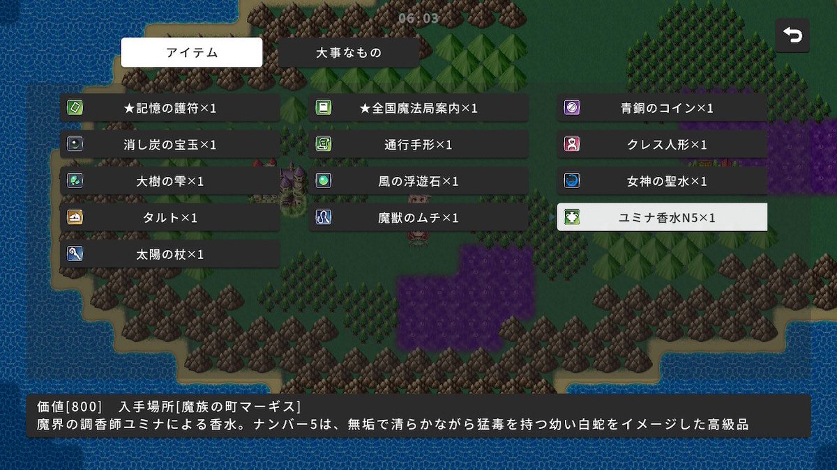 #スーパーゲ制デー
#RPGMAKERWITH
進捗ないけど。アイテム集めの短編ゲームを制作中です。
10分間でフィールドマップを駆け巡り、アイテムを集めるゲームです。広大なマップと、のんびり優しいファンタジー世界を目指しています。