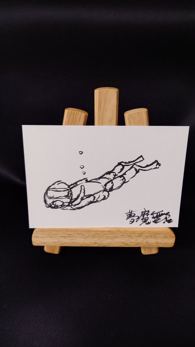 uHwpzpEcOt9CT6R's tweet photo. 『スキンダイビング』(2024.10.12)
#Art #アート #現代アート #筆ペン #オリジナルアート作品 #ポストカード #絵画 #イラスト #夢魔無名 #muma_mumei #JAPAN #なにに見える #人物画 #スポーツ #sports #スキンダイビング #ダイビング #skindiving https://t.co/UScoxswGMu