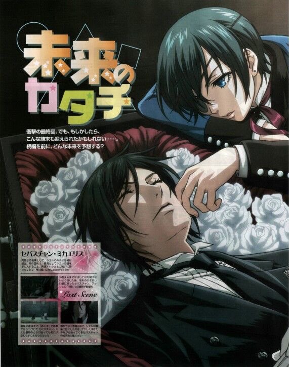 Bitterabbit47's tweet photo. We often discuss how Sebastian will be affected by Ciel's “departure”, leaving an unhealing scar on his heart from loneliness. But have you ever wondered about Ciel's reaction? In this context, he appears lonely, sad, empty, and numb😭😭😭 https://t.co/iZeLX6vpK0