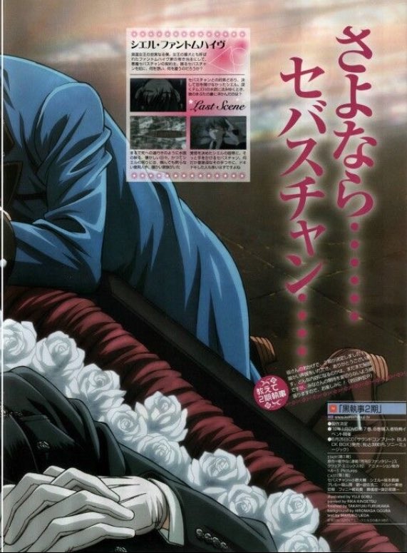 Bitterabbit47's tweet photo. We often discuss how Sebastian will be affected by Ciel's “departure”, leaving an unhealing scar on his heart from loneliness. But have you ever wondered about Ciel's reaction? In this context, he appears lonely, sad, empty, and numb😭😭😭 https://t.co/iZeLX6vpK0