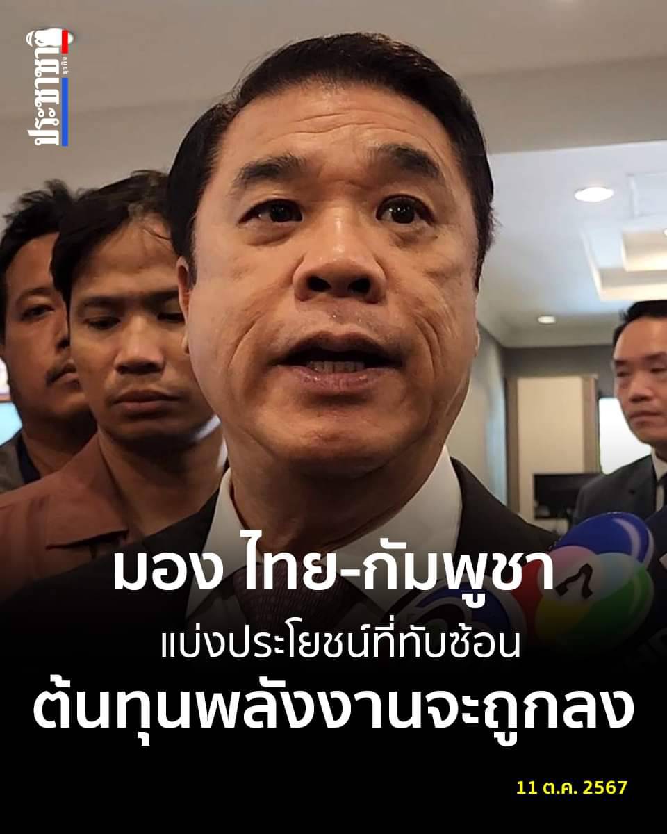 Thong D Thong K tweet media