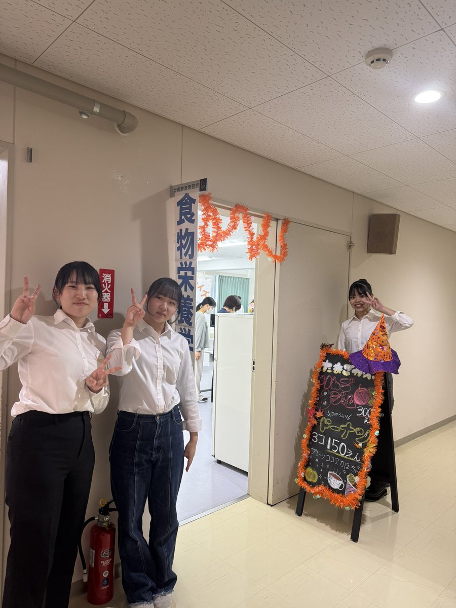 bellken_KGU's tweet photo. 食物栄養学科🍁🍩

5号館1階でドーナツとジャムの販売してます！是非お立ち寄りください✨ https://t.co/1Ea1slaqPL