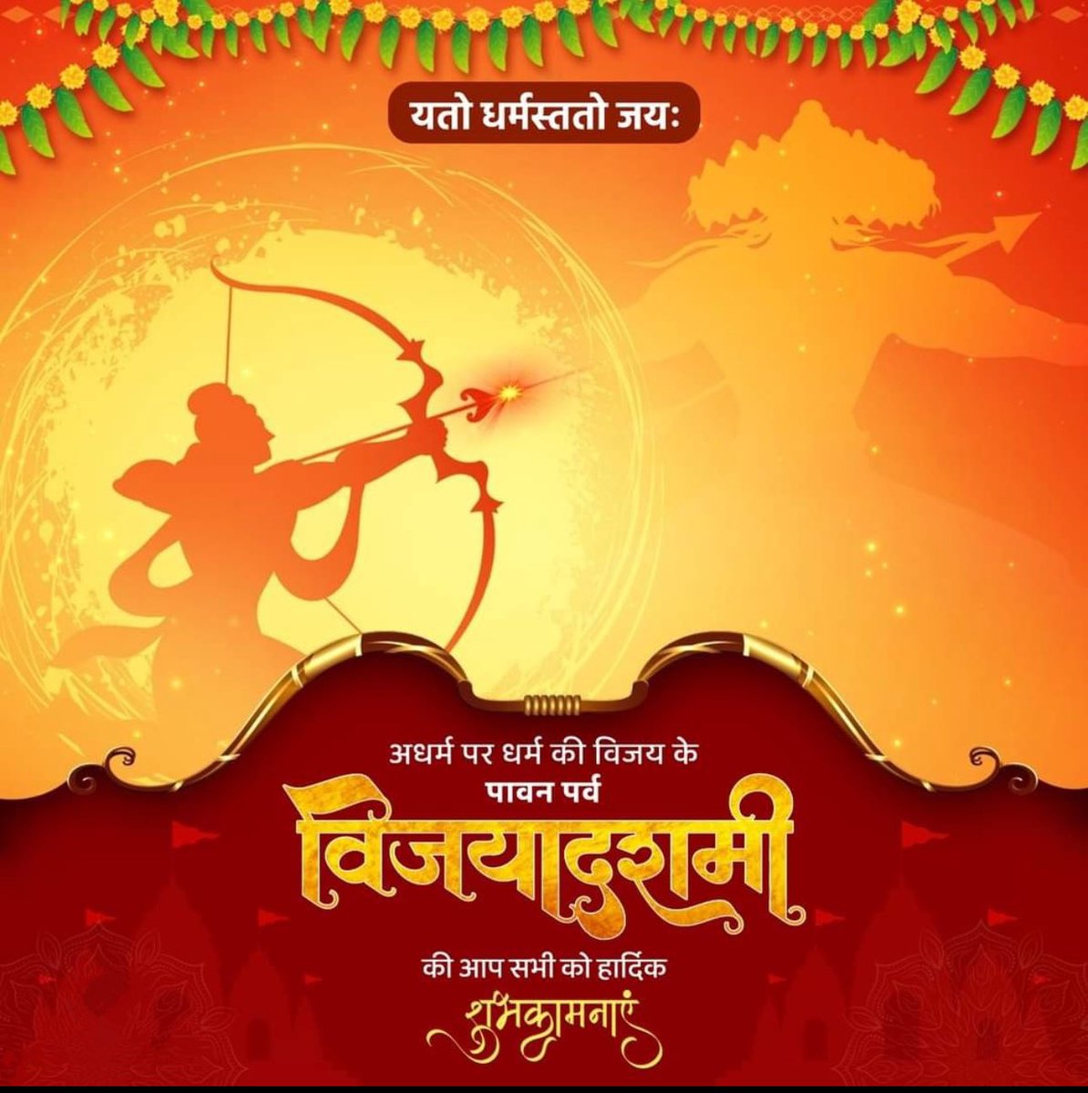 #vijayadashami2024
