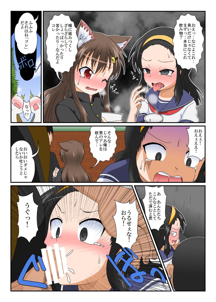 昔Skeb依頼で描いたやつ

TS娘とその親友女が同時に犯されるのよくない?
ちなみに親友女はTS娘が好き 