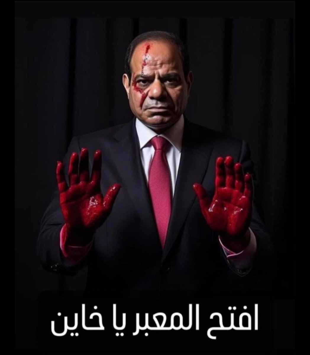 الشتيمه ببلاش والتفه بجنيه خلي الغلابة تتبسط