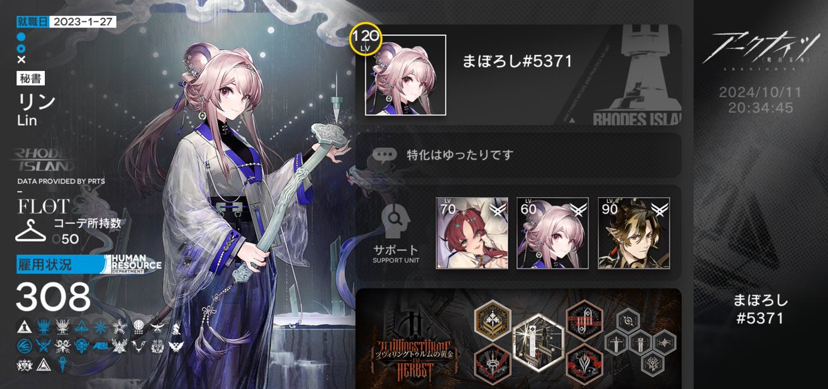 vision47's tweet image. 戦友を募集しております。
育成は好みでやってる感じです
まぼろし#5371
#アークナイツ
#戦友募集