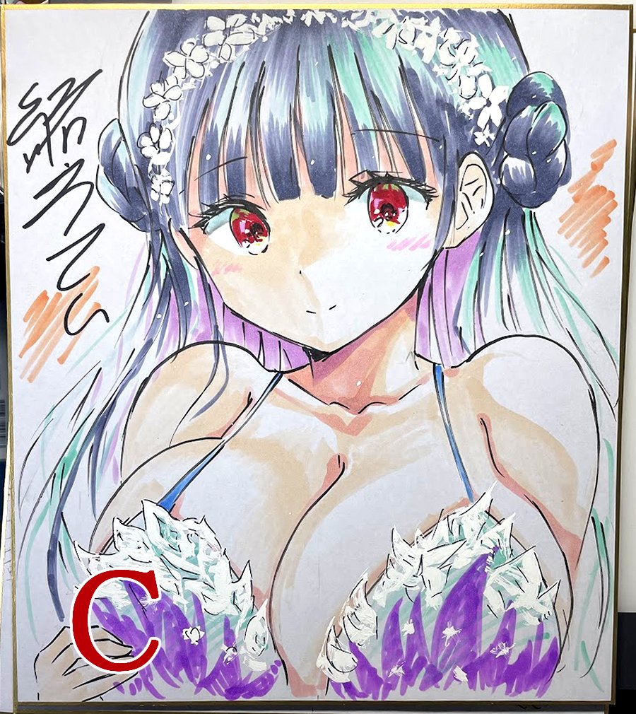 秋葉原TAG個展用に描かせて頂きました、直筆サイン色紙+αの抽選販売を行っております。
よろしくお願いいたします。
▼ご応募はこちら(~10/16▼
https://t.co/0l6siDVvis 