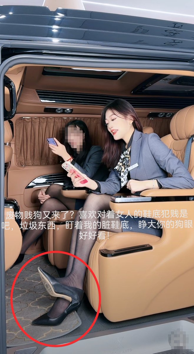 Wong268647's tweet photo. 当想买车的时候，遭受到了直播销售的羞辱 #图配文 #红框 #马赛克 #盯 #鞋底 #羞辱 https://t.co/WmeYxtbQZy