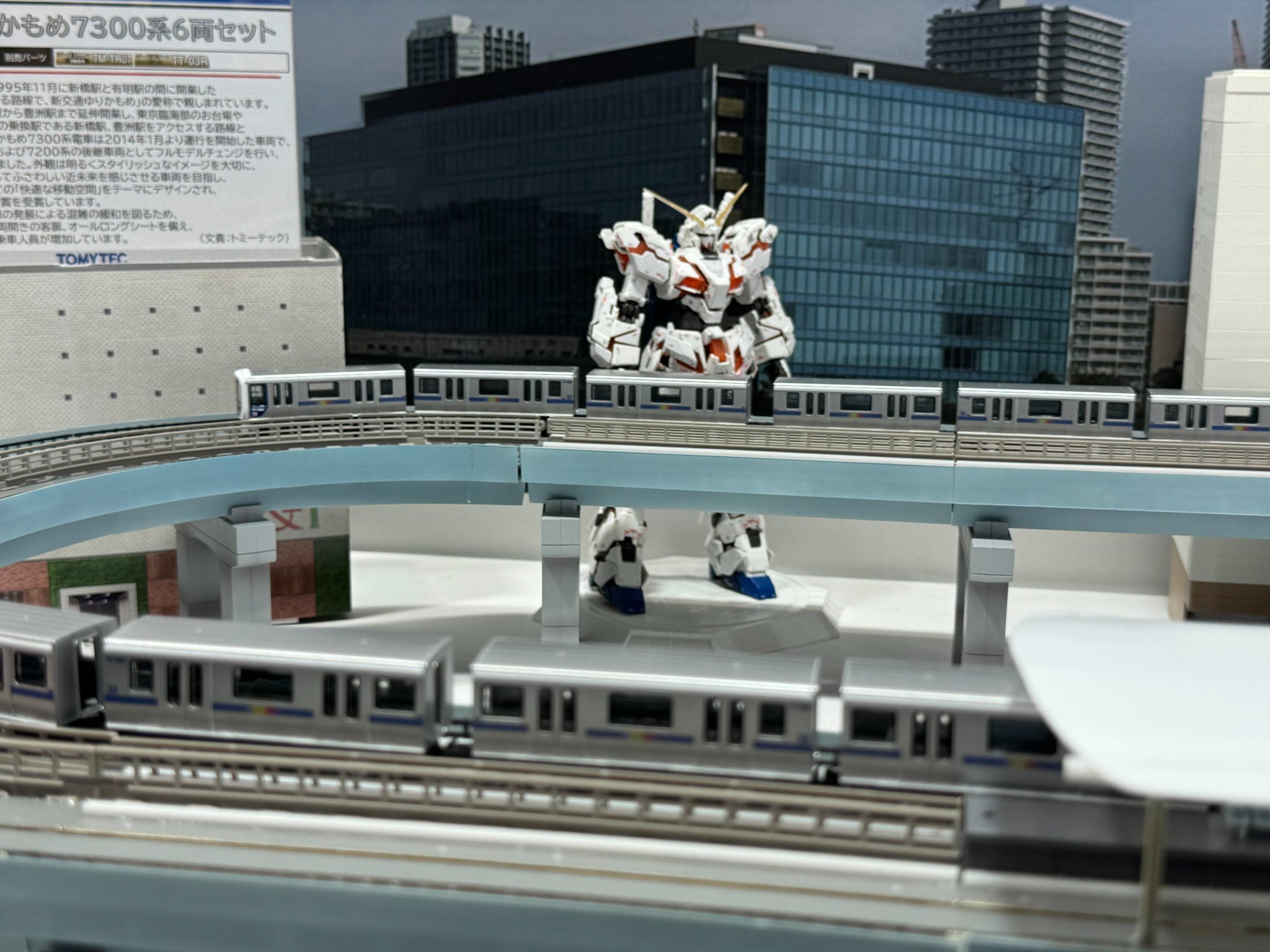新交通ゆりかもめ7300系 6両セット Amazon | トミーテック 新交通システムコレクション 新交通
