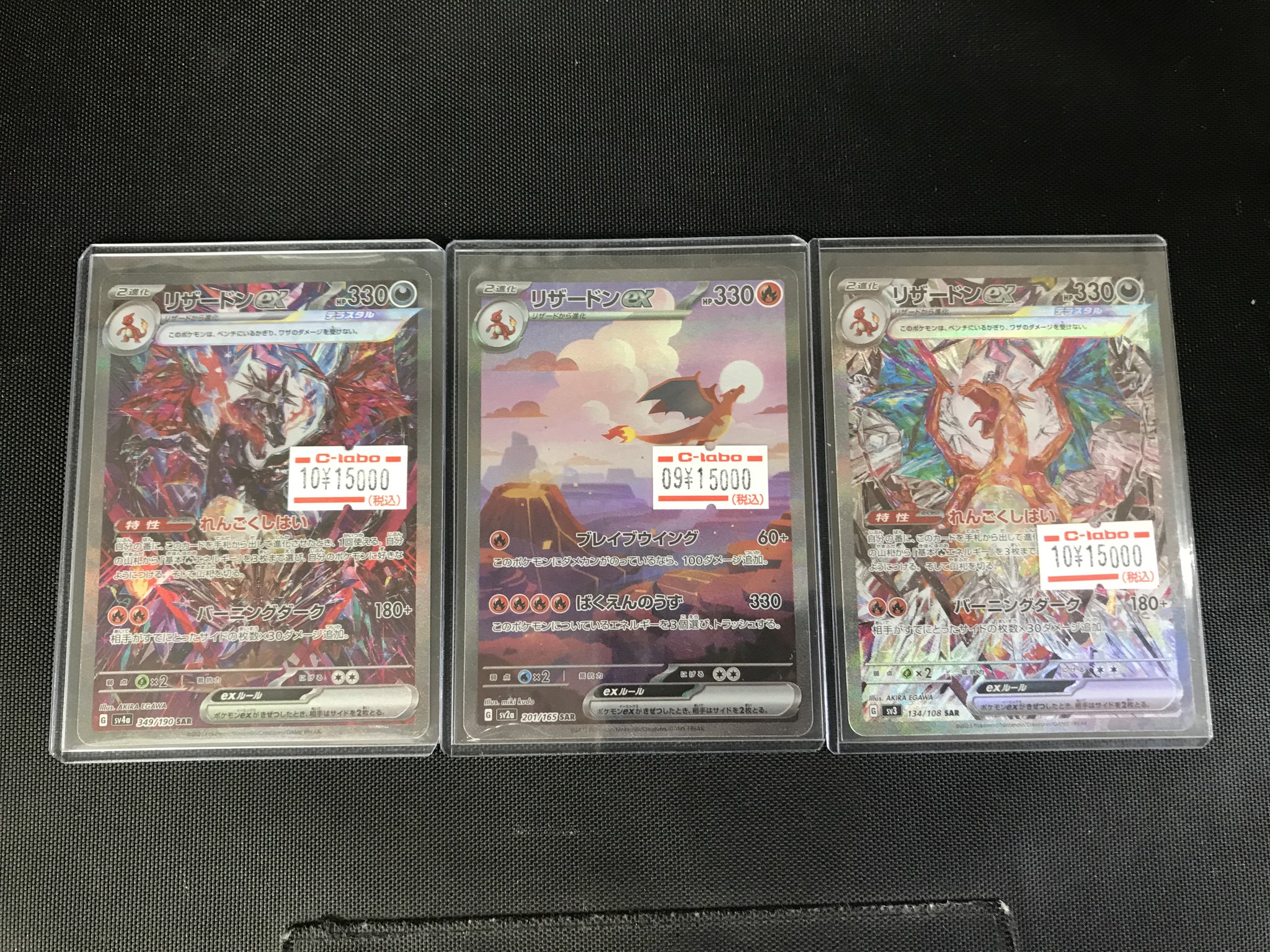カードラボ浜松店 ホロカ、フュージョンワールド買取強化中 カードラボ浜松店 ホロカ、フュージョンワールド買取強化中