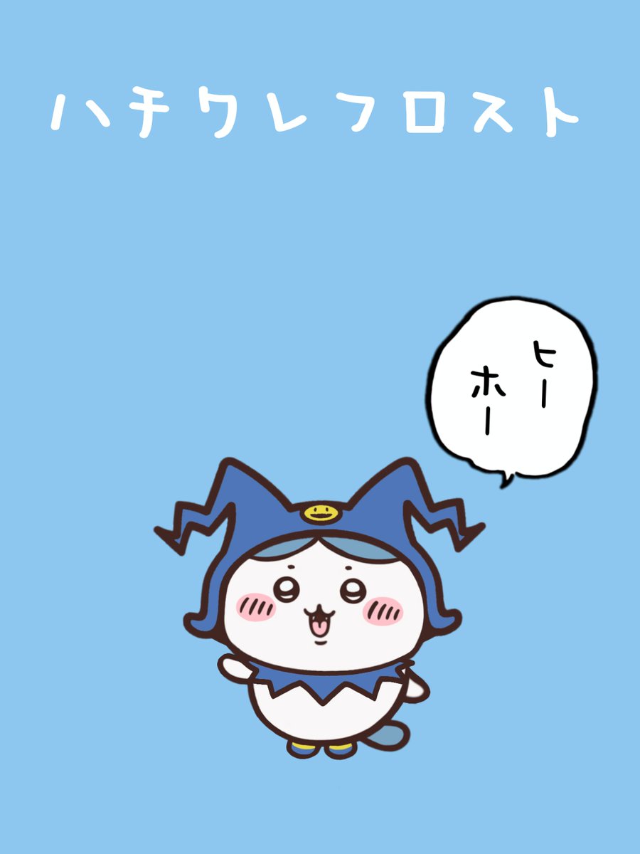maki23473805's tweet photo. https://t.co/H6WlSMW17A