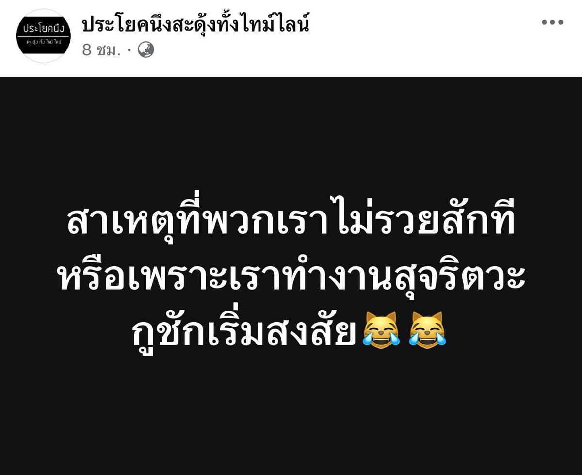 psmark1821's tweet image. อีเหี้ย กุว่าจริง555555555555555