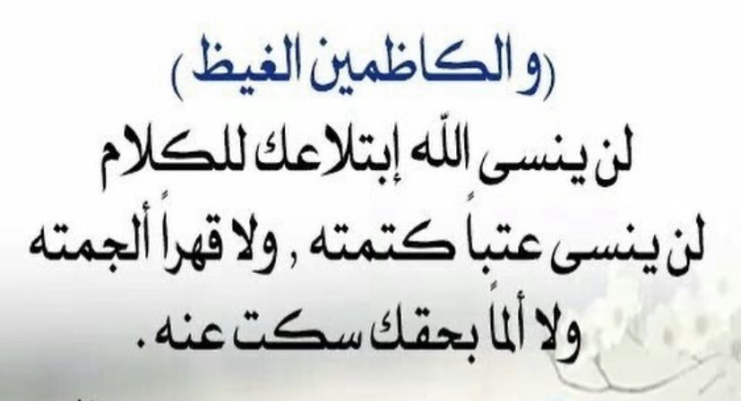 🇸🇦💚جنوبيه_وافتخر🇸🇦💚 (@fatima2gh4) on Twitter photo 