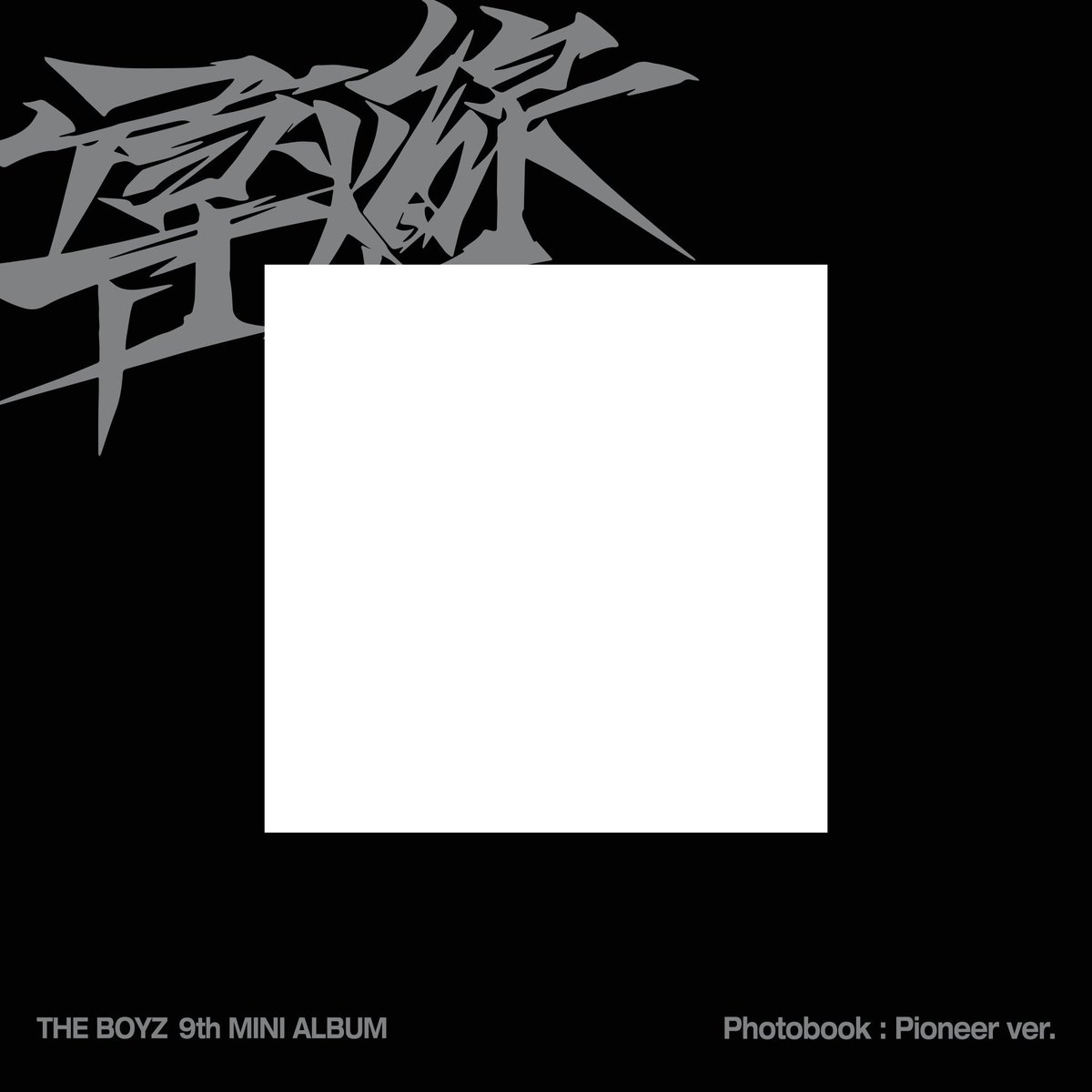 THEBOYZPERU's tweet photo. THE BOYZ 9th MINI ALBUM [導火線] 

Hola deobis 📢🤍 gracias a @Ktown4u_com tenemos 27% de descuento en la compra de:

- CD ver. Flash / Riot / Vanguard
- Photobook Pioneer Ver.
- Platform ver. Flash / Riot / Vanguard

🔗https://t.co/NUtgCQJZSf

#THEBOYZ #더보이즈 https://t.co/EZTomOaMki