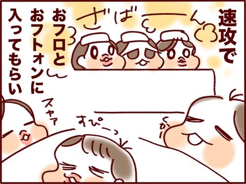全てを包む天使のひとこと!明らかにキャパ越えしたオカンの話 
#フランダースの三姉妹
#長女 #9歳
#次女 #7歳
#三女 #5歳
#過去記事紹介

元記事↓ 
https://t.co/Y6Ue4aQ3sW 