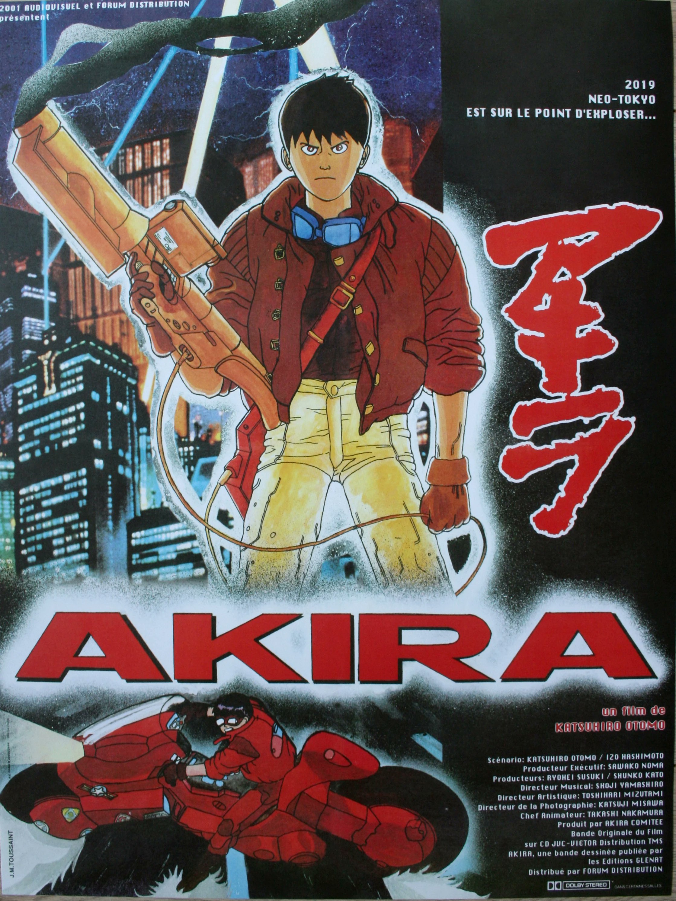AKIRA PRODUCTION REPORT　希少品　レア AKIRA Production Report RARE 1989 Katsuhiro Ôtomo Anime
