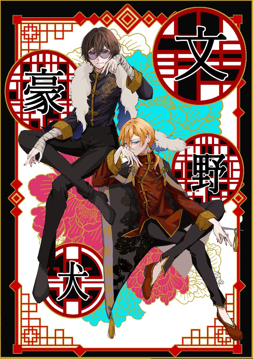 hiyoko_mame_08's tweet image. ※衣装に個人的な好みをいれまくってます
#文スト
#BSD