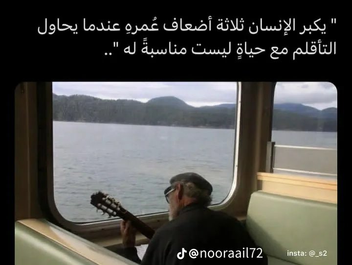 5oloudhh's tweet photo. #كلام_في_الخاطر https://t.co/fe0mTvU50t