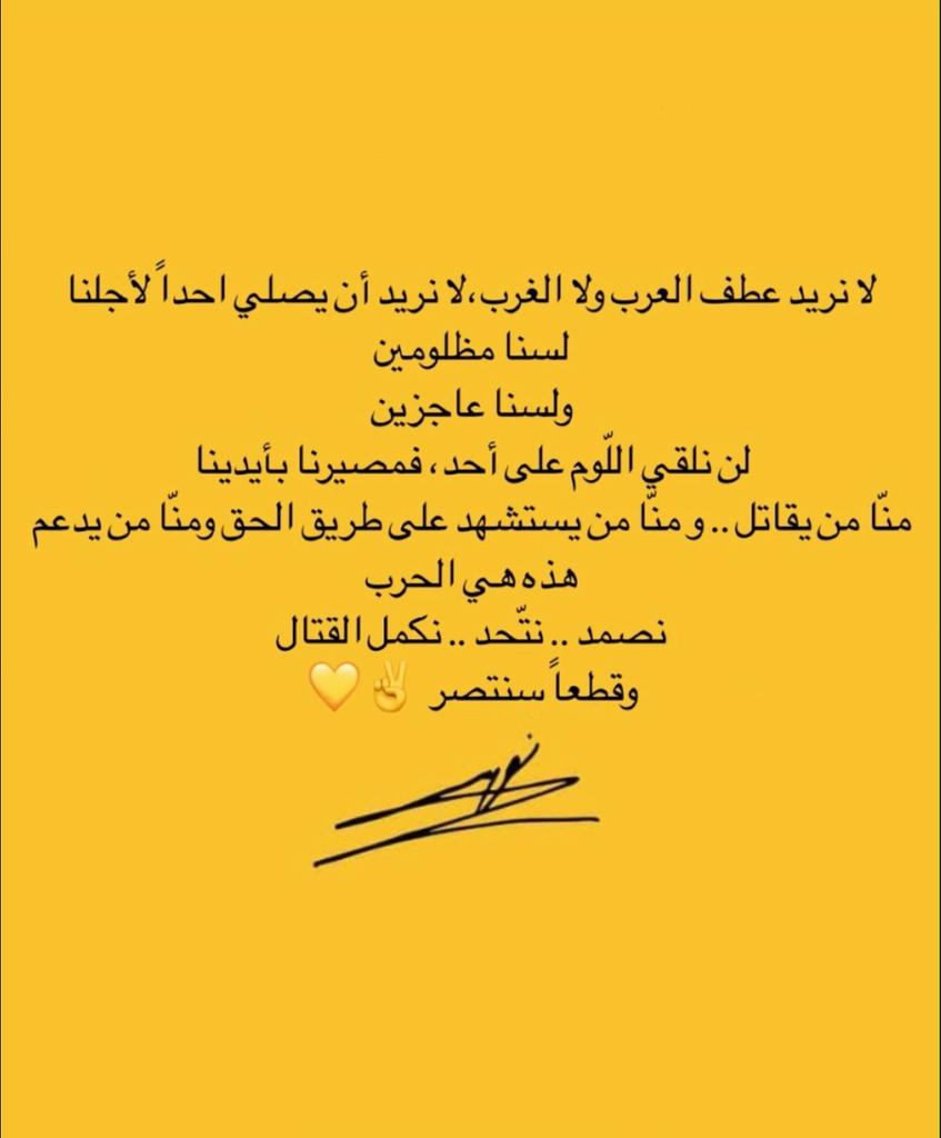 🇾🇪عبدالرحمن بن نايف (@dranaif) on Twitter photo 