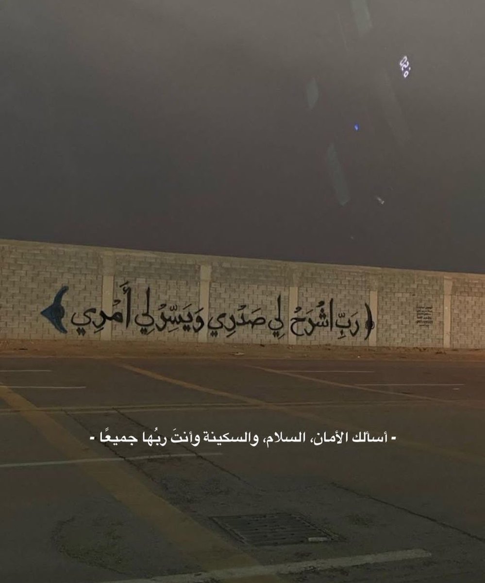وَيَسِّرْ لِي أَمْرِي..🤍