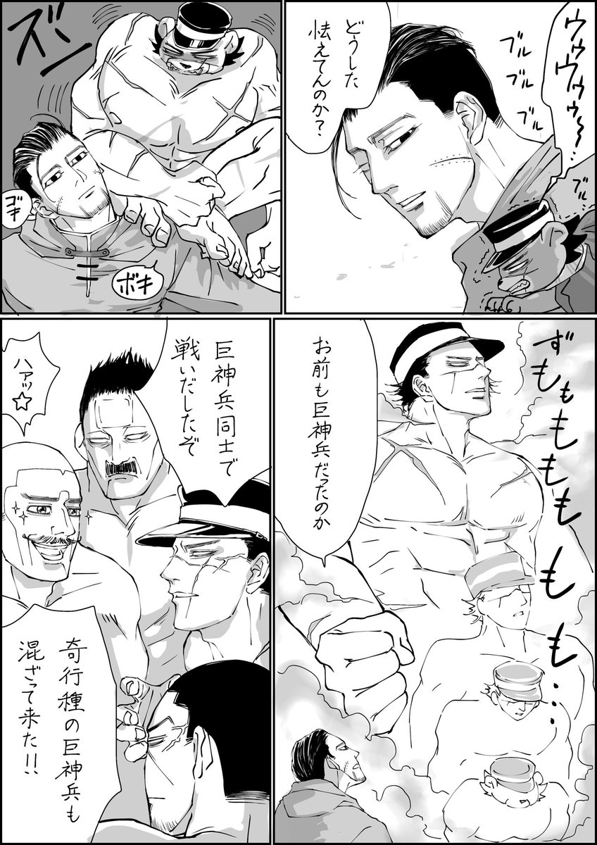 20go12280122's tweet image. 