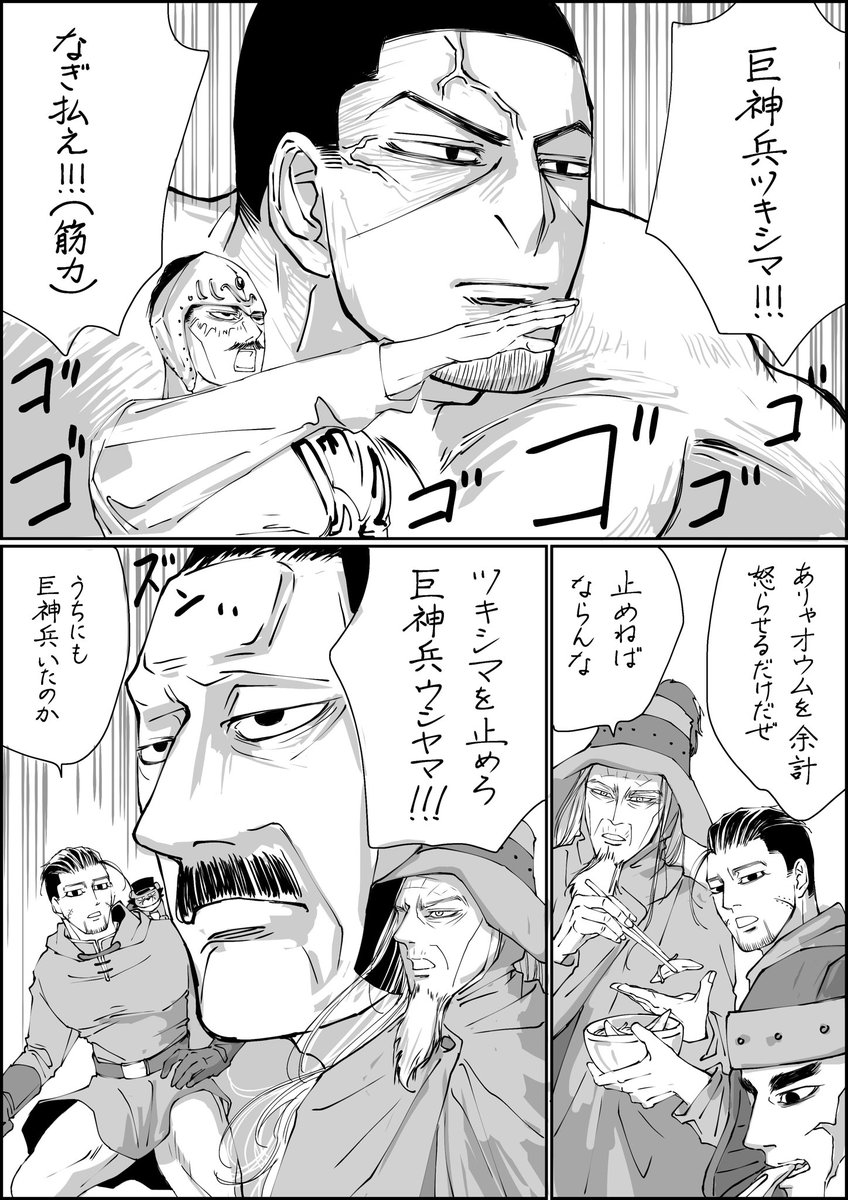 20go12280122's tweet image. 