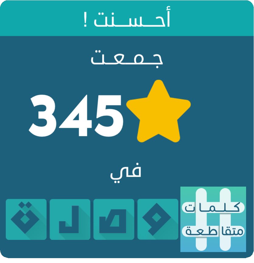 مروحة tweet media