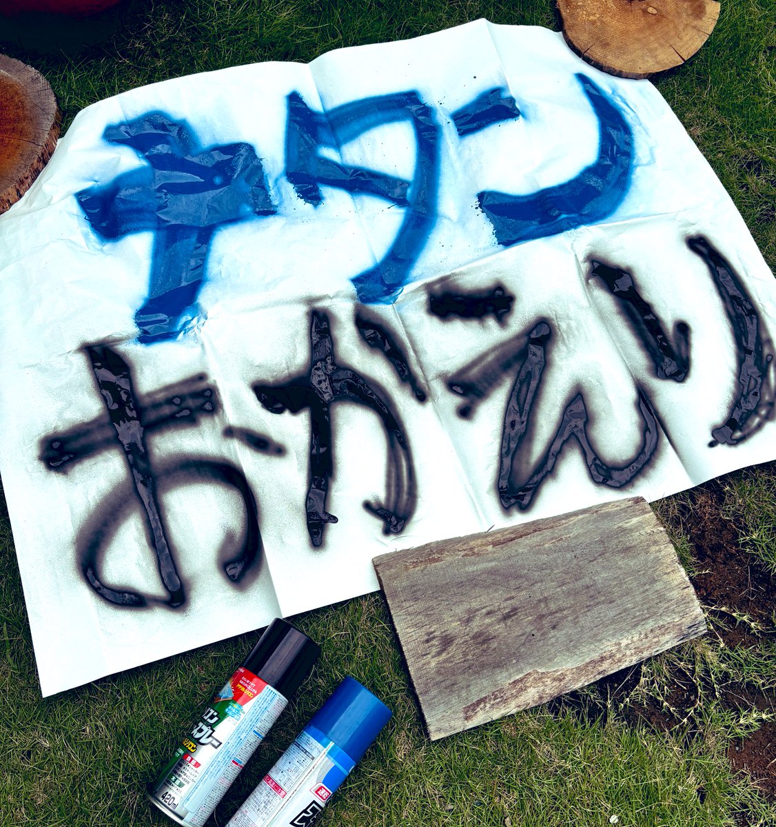 ナタンの復活はデカい。

本当にデカい。

色んな意味でデカい。