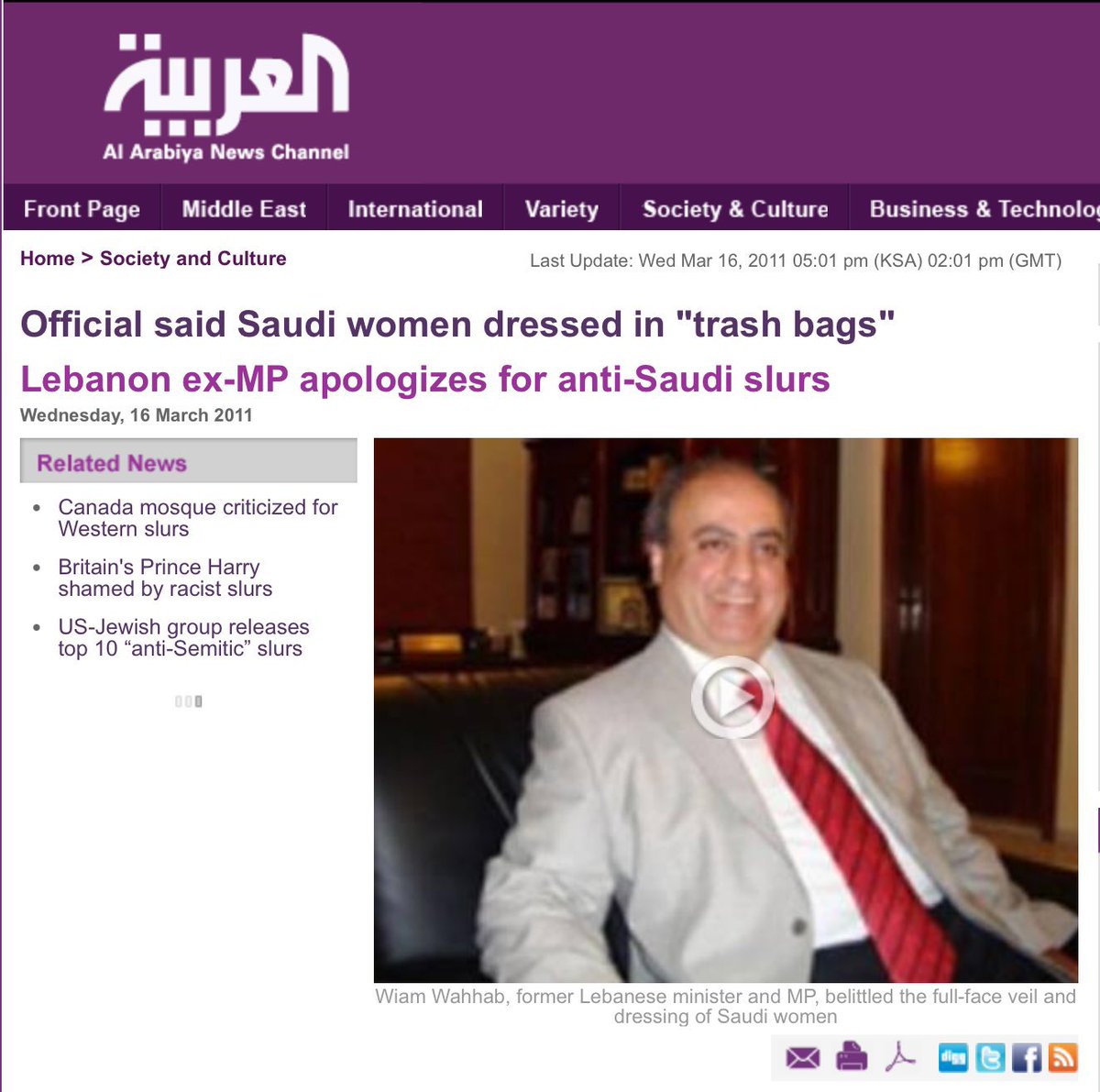 Alshaikh2's tweet photo. #وئام_وهاب ..

كل ما حاولت اتوقف عن التغريد عليك أجد تاريخك الأسود مبعثر في كل دواعيس و زوايا و أزقة الإعلام ، و الموضوع واحد ( شتم السعوديين و السعوديات و حكامهم )

من عام ٢٠١١  و انت تسيء حتى نسائنا من الأمهات و الأخوات و البنات السعوديات لم يسلموا من الصرمايه القذرة اللي جوا راسك ..نسائنا أشرف من أن تقول عنهن يرتدين اكياس النفايات.

النفايات بكل اختصار وجودك و وجود أمثالك على ساحات الإعلام و على الكوكب بالأصح.

@wiamwahhab