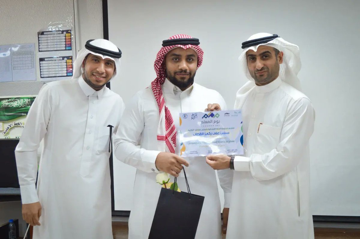 alkhut_primary's tweet photo. الألبوم الثاني من حفل يوم المعلم https://t.co/YuGIV2Xmfp