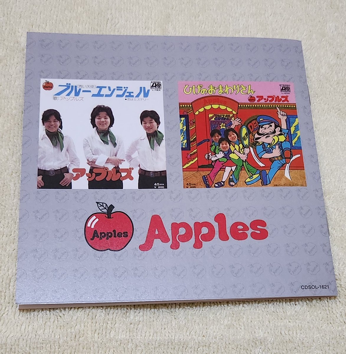 dubs1923's tweet photo. 思い立ったが…的なアレで、3枚を購入♪
この連休は部屋の片付けしながら(きっとしないw)これらの盤に耳を傾けます♪
#マリア #恋するマリア
#キューンソニー
#宮原学 #THEFIGHT #READYSTEADYGO
#FITZBEAT
#アップルズ #EVE
#コーラスグループ
#ディスイズ��ップルズ
#ワーナーパイオニア https://t.co/MwSzaojqOP