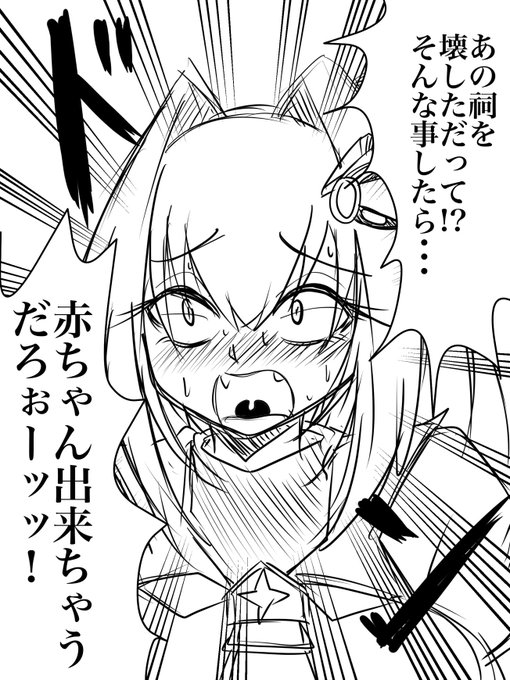 #ボンバーガール 