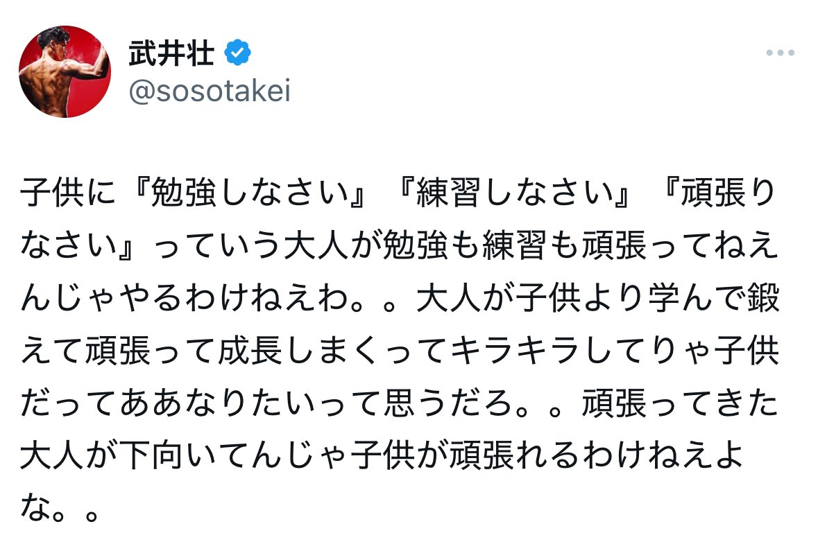 TechGathering's tweet image. おはようございます！
今日は育児の日だそうです！この言葉を胸に今日も張り切っていきましょう！