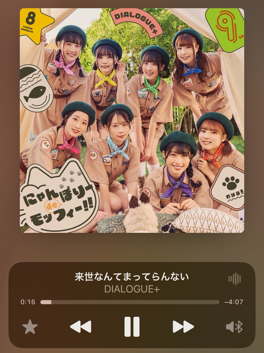 えれち+ tweet media