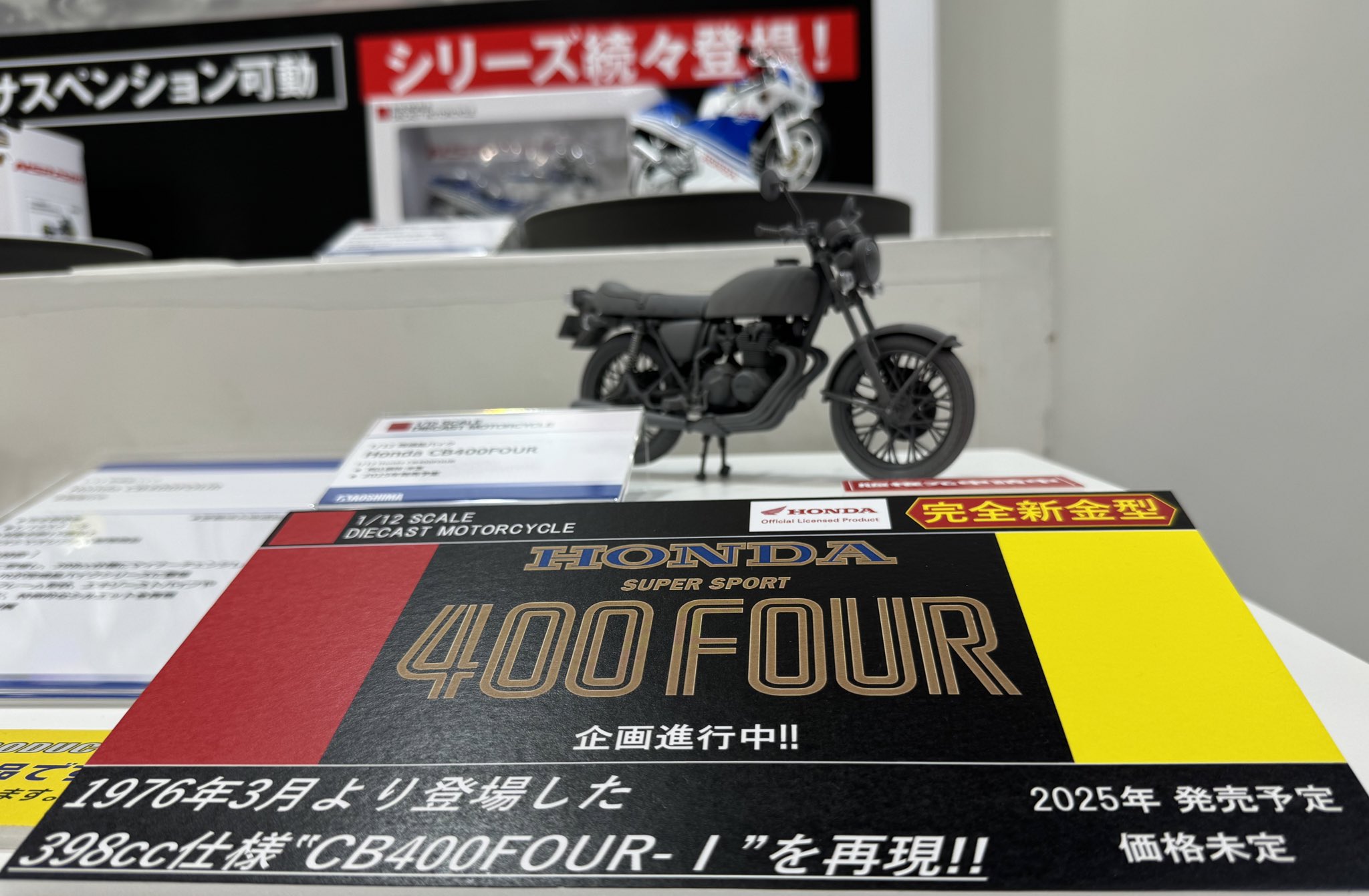 アオシマPR on X: アオシマPR on X: