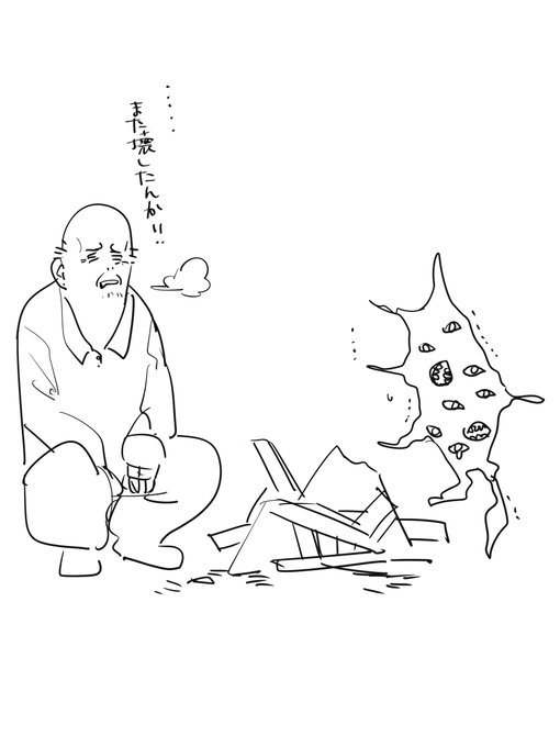 祠壊しちゃった
#odaibako_TMTJM88 https://t.co/jS2f9tBr14 