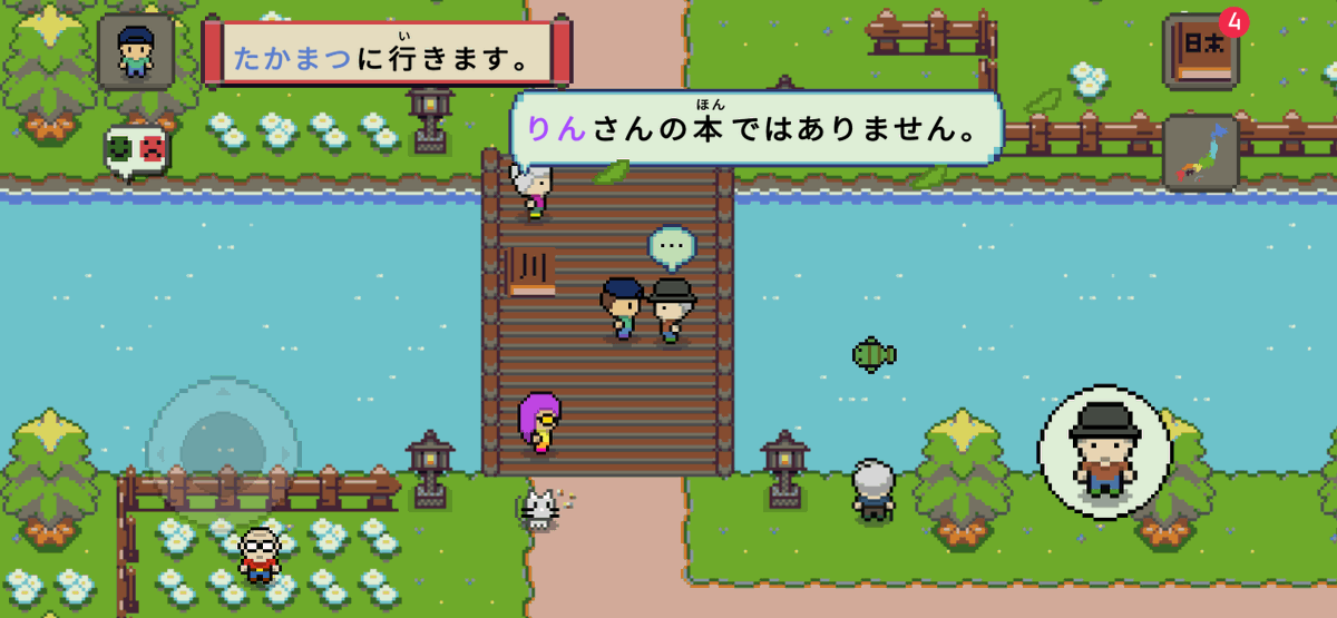 Congratulations to the team behind Wagotabi, a retro RPG for learning Japanese from square one. It is clearly a labor of love. As fellow indie app developers ourselves, we know what kind of dedication this takes. Really nice work, guys!
blog.satorireader.com/2024/10/11/wag…
