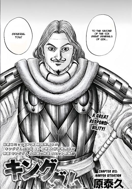 UltraAU_'s tweet photo. #KINGDOM813 Absolute Tou masterclass he's a GG for a reason 😤😤😤 https://t.co/aSZf6H81Ga