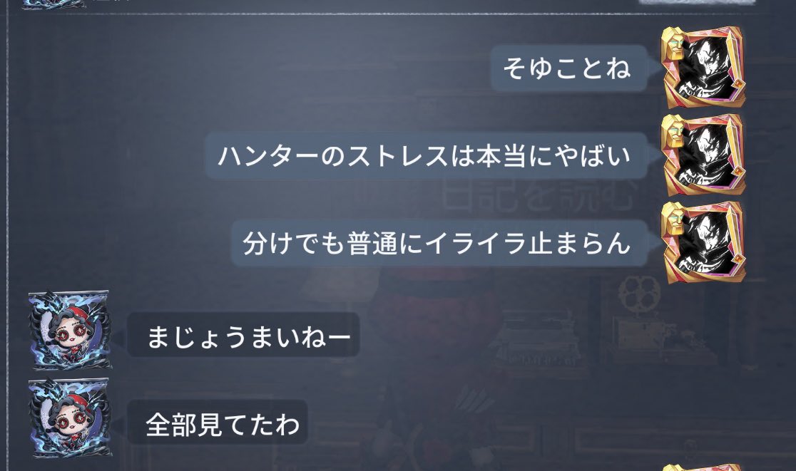 mk__628's tweet photo. ハンター陣営イライラしちゃう事多いけど、こんな言葉で今日も頑張れる https://t.co/JOpR83VcU4