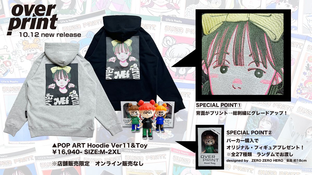 イラスト prpr ふもっふのおみせ、パレットちゃん🎨 #EVOJapan2024 #art