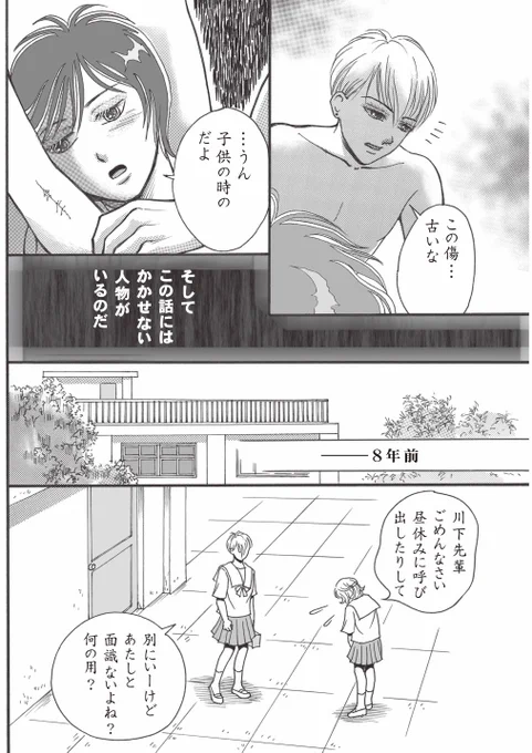 今回は雨音君の姉ちゃんのお話🥰
昭和のラブコメをイメージしてみました😆
久々のNLでしたが思ったより楽しく描けました
よろしくお願いします

#漫画が読めるハッシュタグ 
#あまとおLovers
#絵描きさんと繋がりたい 