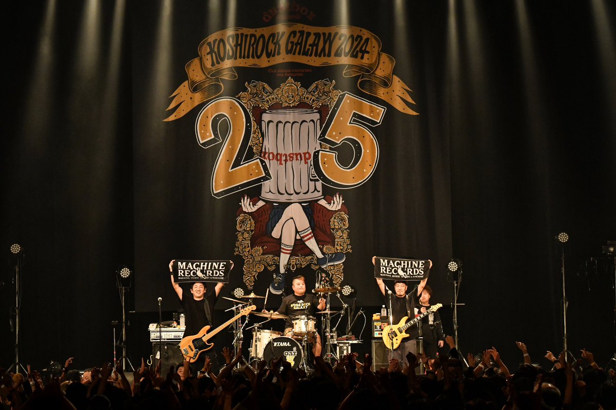 KEYWORLD_tweet's tweet photo. 【We Are Machine Records!!】
dustbox 25周年おめでとうございます!!
Machine Recordsの次男坊より愛をこめて
Photo by 半田安政 @H_and_A
#MachineRecords
#FlyingHigh https://t.co/PUfq17ZP1Z