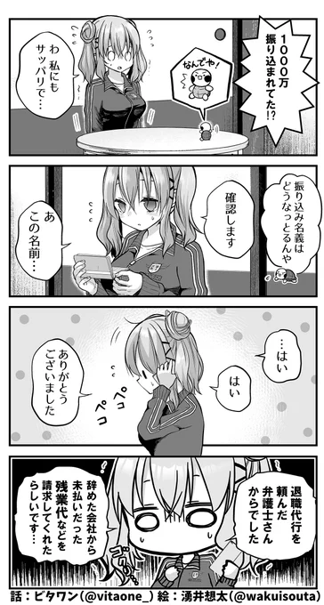 🍬(1/3) 